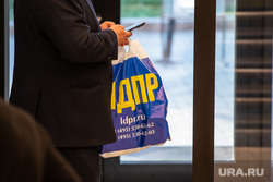 Пермские слухи: битва за элитный санаторий