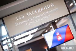 Пермские слухи: силовики притворились мигрантами