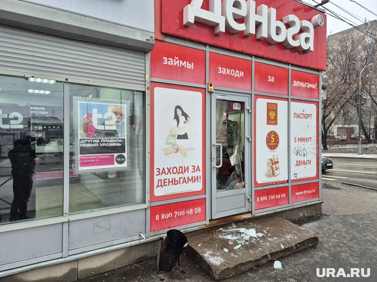 В центре Перми напали на пункт микрозаймов. Фото