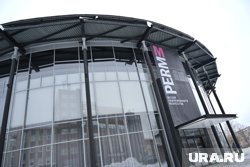 В PERMM прокомментировали обыски по делу Гельмана*