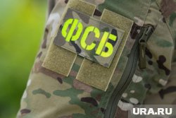 ФСБ накрыла пермскую ОПГ, которая похищала нефть. Фото