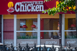 От сети аптек до горнолыжного курорта: чем владеют самые богатые рестораторы Перми. Видео