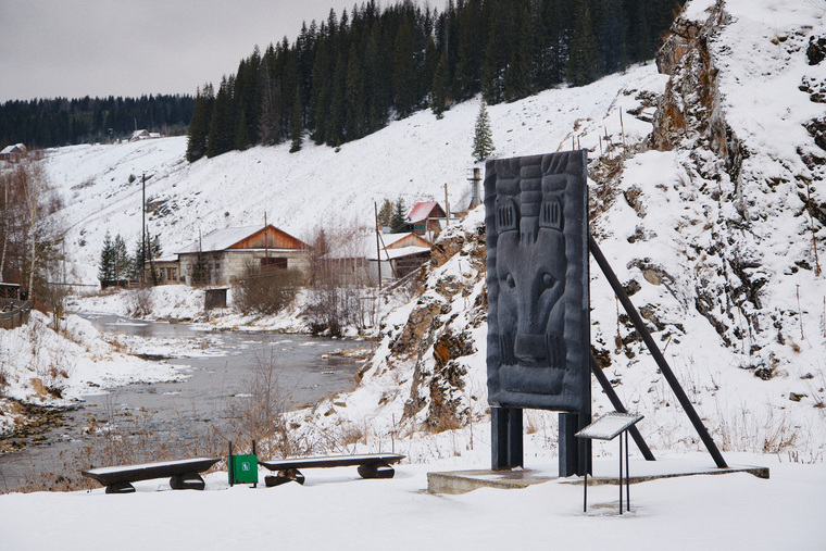 Пермское село Кын вошло в российский онлайн-путеводитель