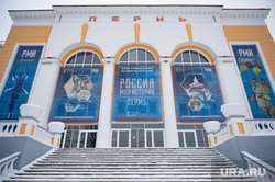 Отдохнуть в &laquo;пяти звездах&raquo;, покатать шары и пообедать с видом на Каму