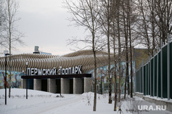 Отдохнуть в &laquo;пяти звездах&raquo;, покатать шары и пообедать с видом на Каму