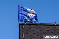 Пермские единоросы после поджога офиса переезжают ближе к полиции