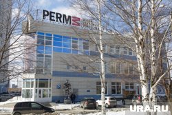 Пермский миллиардер Репин выиграл суд с музеем современного искусства PERMM