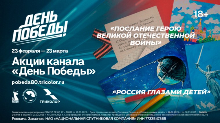 Россиянам предложили написать послание герою Великой Отечественной войны