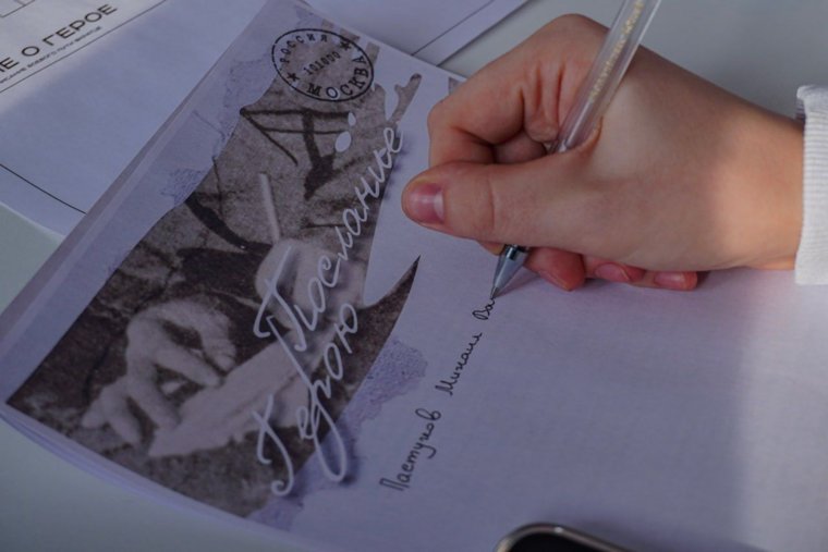 Россиянам предложили написать послание герою Великой Отечественной войны