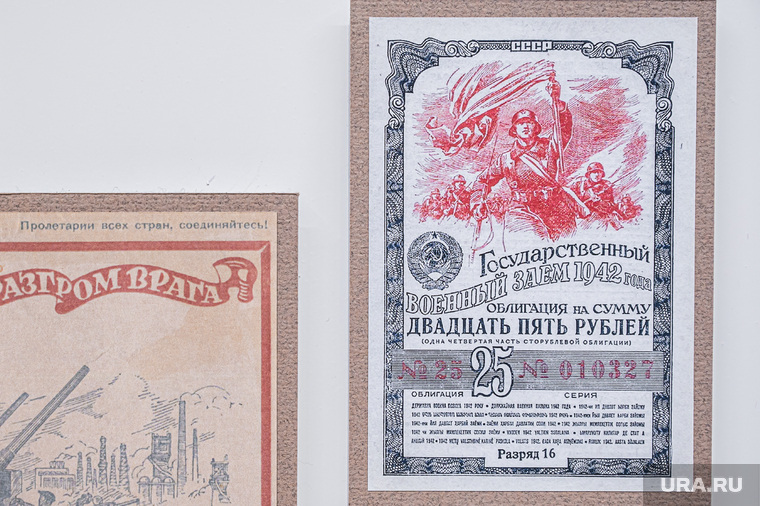 Собрали более 100 млрд рублей