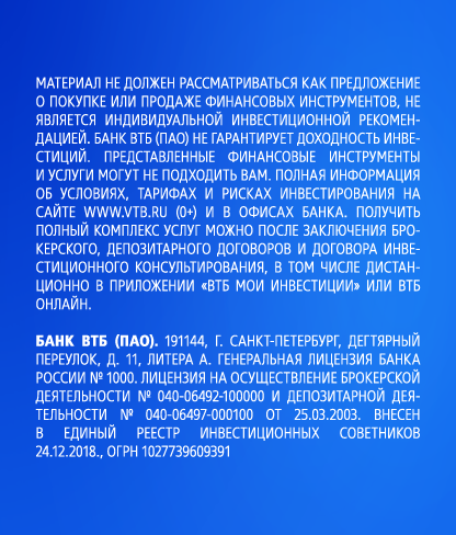 В пермском аэропорту почти на 16 часов задерживается рейс в Шарм-эш-Шейх