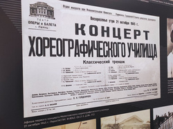 Балет в&nbsp;валенках среди крыс