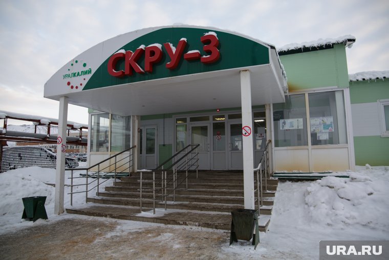 Двое горняков погибли в руднике: что известно о ЧП в Березниках к утру 1 апреля