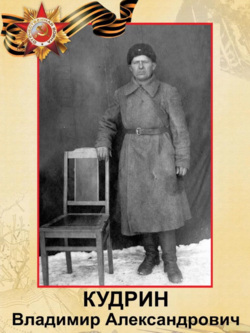 Герои Великой Отечественной: семейные истории пермских политиков о подвигах на войне