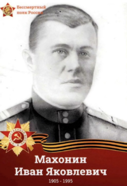 Герои Великой Отечественной: семейные истории пермских политиков о подвигах на войне