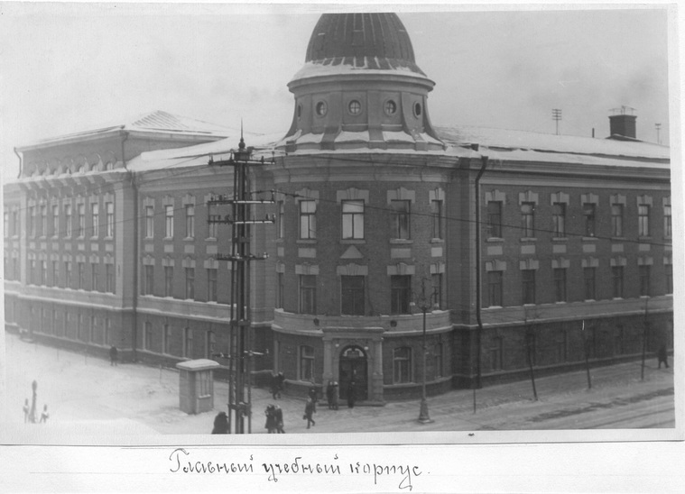 Как пединститут и&nbsp;музучилище Перми в&nbsp;Войну превращали в&nbsp;госпитали