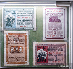 &laquo;Построй мне, дедушка Сталин, танк, который раздавит фашистов&raquo;