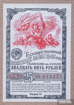 Родина легендарной каски: как Лысьва стала городом трудовой доблести