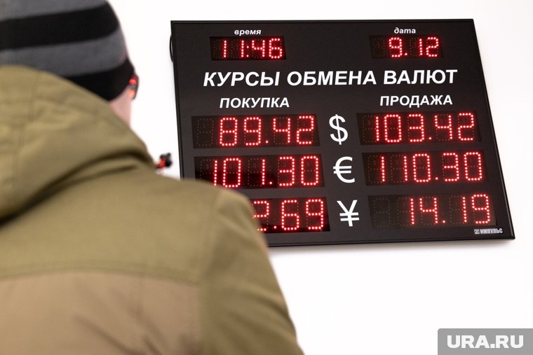 Триумф рубля будет недолгим