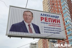 Как строил бизнес-империю пермский миллиардер Репин с амбициями губернатора