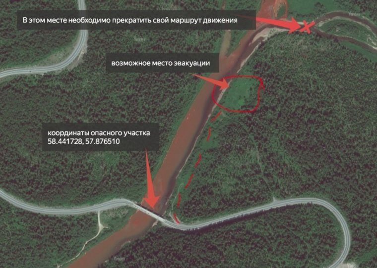 Опасный мост преградил путь туристам-водникам в Пермском крае. Фото, видео