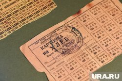 &laquo;Зарплата за булку хлеба&raquo;: как изменились цены в России за 80 лет