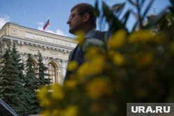 ЦБ нашел причины снизить ключевую ставку