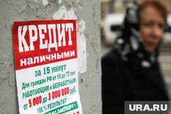 ЦБ нашел причины снизить ключевую ставку