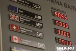 ЦБ нашел причины снизить ключевую ставку