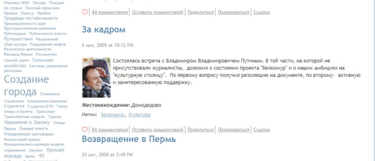 Чем запомнился самый одиозный пермский губернатор Чиркунов