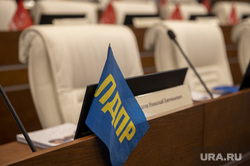 Пермская ЛДПР меняет офис, чтобы соответствовать новому статусу