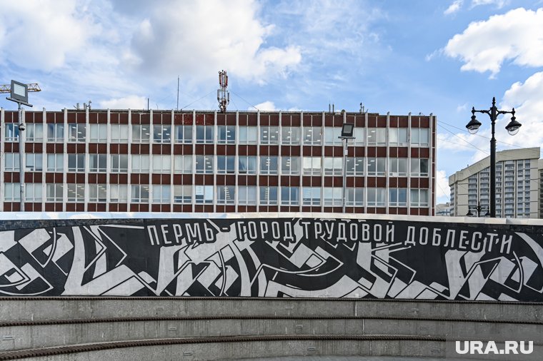 Пермские ветераны объяснили, почему площади Карла Маркса требуется новое название