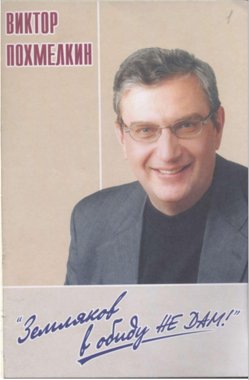 Скупал лошадей, засудил однокурсника и возглавил завод: топ забытых пермских политиков