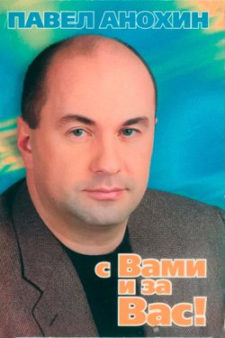 Скупал лошадей, засудил однокурсника и возглавил завод: топ забытых пермских политиков