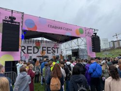 Атмосфера вдохновения и свободы: пермский фестиваль Red Fest распахнул свои двери. Фотогалерея