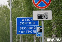 Гигантский дорожный проект Путина связал Москву и Урал