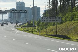 Гигантский дорожный проект Путина связал Москву и Урал