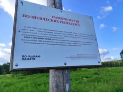 Неделя в уральской тайге: секреты одиночного выживания. Фото, видео