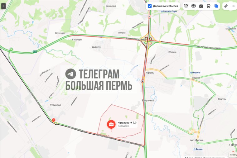 В Перми проходит авиашоу &laquo;Крылья Пармы&raquo;. Онлайн-трансляция