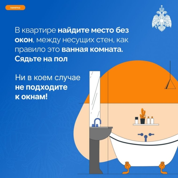 Как пермякам вести себя при атаке беспилотников. Инфографика