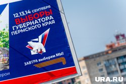 На выборах пермского губернатора будут применяться бюллетени с суперзащитой
