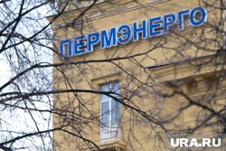 Топ-5 богатых предприятий Пермского края