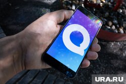 URA.RU &mdash; теперь в мессенджере MAX