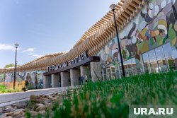 В Перми официально открыли новый зоопарк на Нагорном