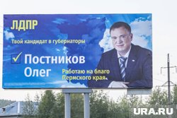 Диджей и борец с дебоширами: чем известен кандидат в губернаторы Пермского края Олег Постников