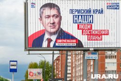 Дмитрий Махонин войдет в историю Пермского края