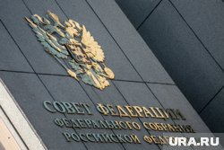 Экс-глава пермской полиции Юрий Валяев лишился поста сенатора