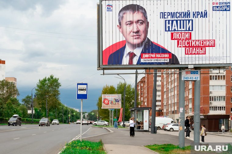 Главврач, соратница Махонина и партийный функционер: кто претендует на мандат депутата пермского ЗС