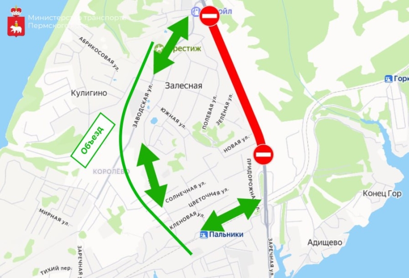 На трассе Пермь&mdash;Березники ночью закроют движение