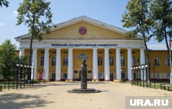 От ночлежного дома до &laquo;храма науки&raquo;: какие секреты хранит кампус пермского госуниверситета